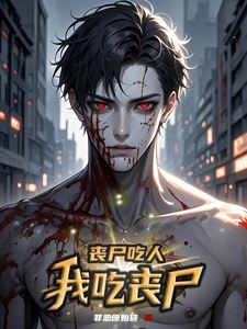 Zombie Apocalypse, I Died Right at the Start icon