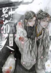 A Different World icon