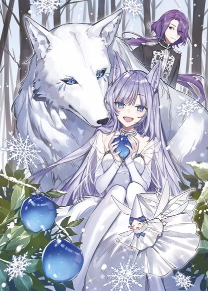 The story of how I, who became the beloved child of Winter Fenrir, was healed from despair icon