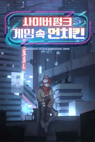 A munchkin in a cyberpunk game icon