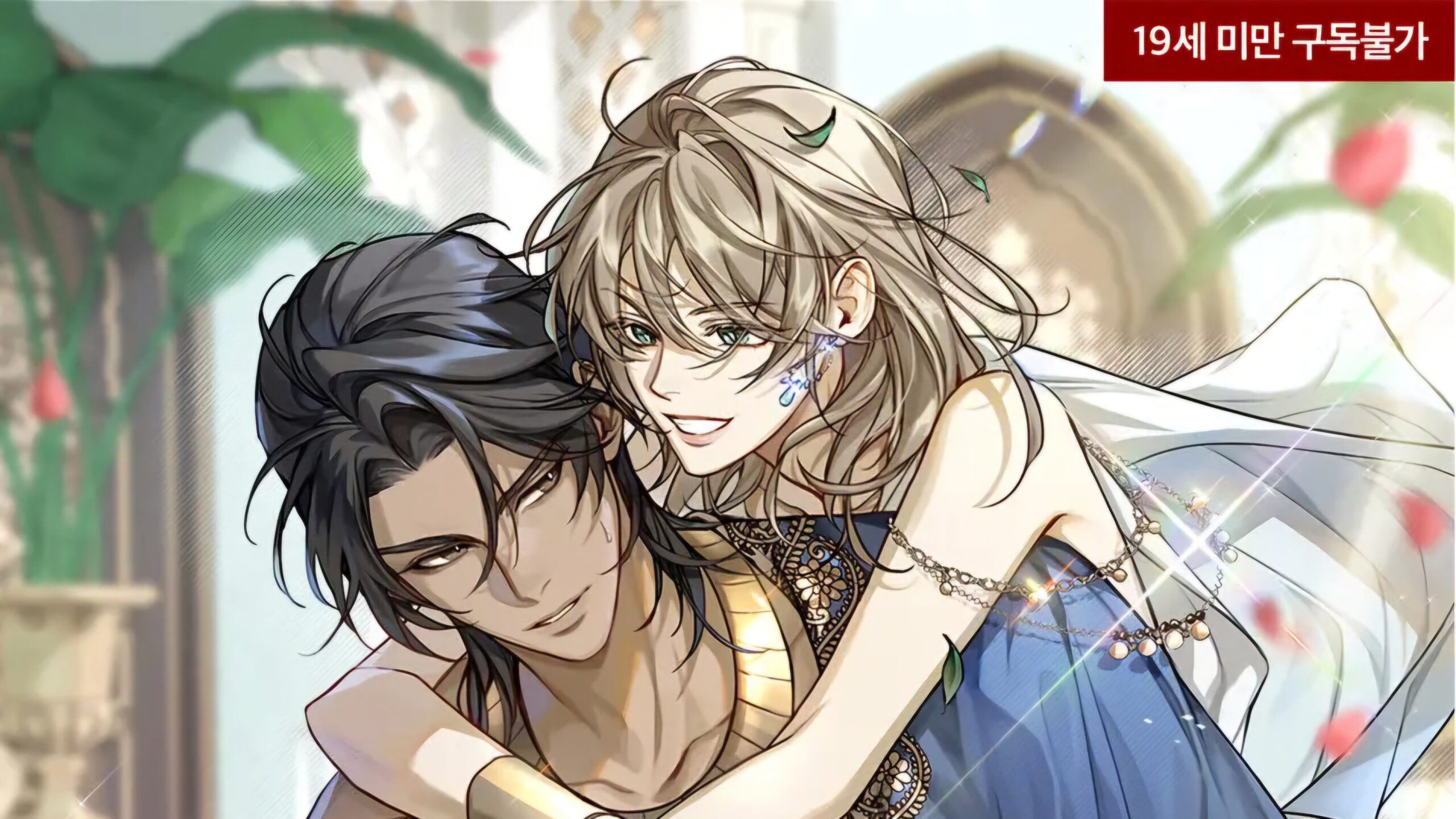 A Night Lying on the Sand icon