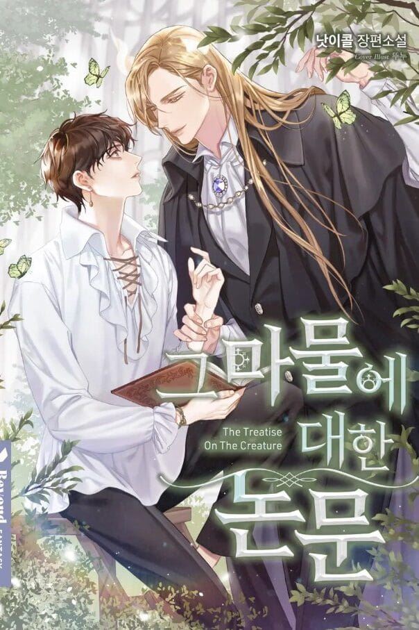 A Thesis on Magical Creatures icon