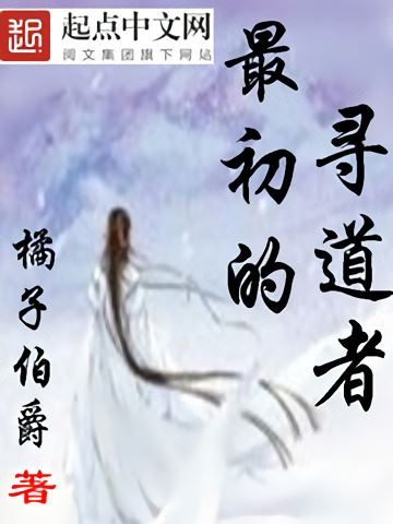 The Original Seeker icon