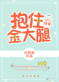 Holding Onto My Man icon