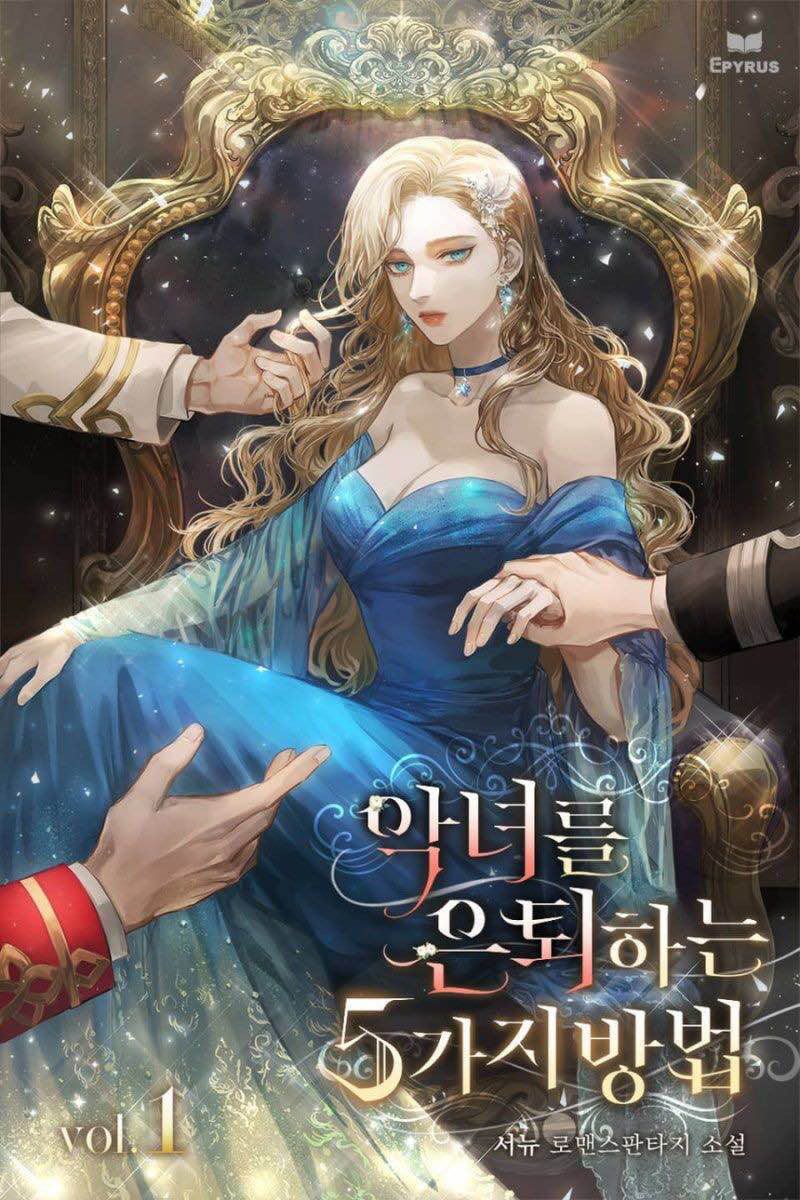 5 Ways To Retire The Bad Girl icon