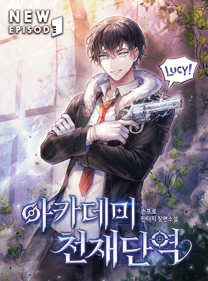 Academy’s  Genius Extra icon