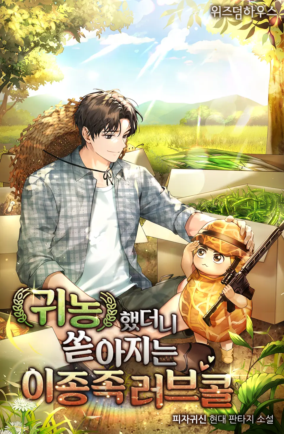 After moving to the countryside, I received a flood of love calls from different Creature. icon