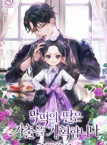 The Villain’s Daughter Plans To Run Away icon