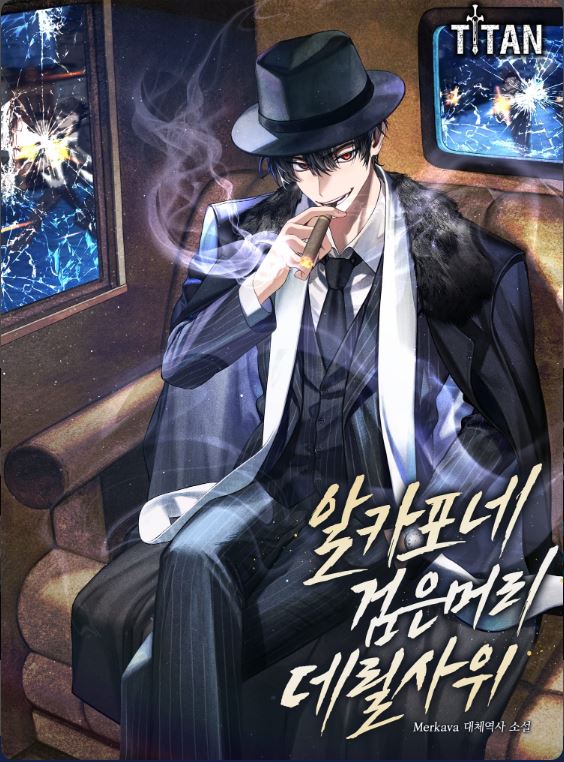 Al Capone's Black-Haired Son-in-Law icon