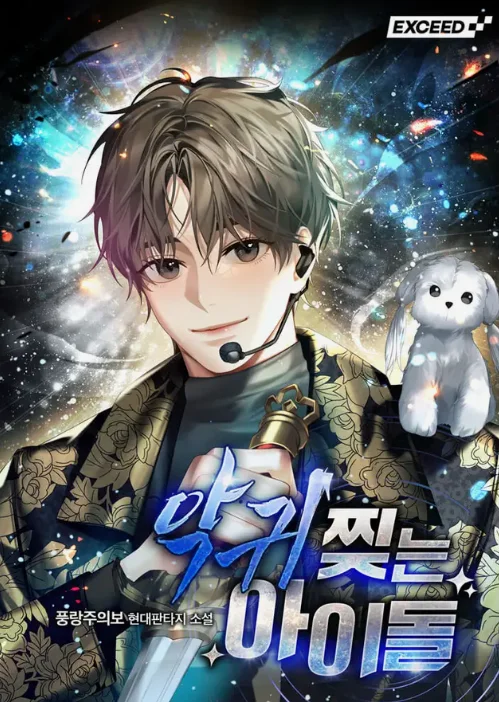 An Idol who rips apart Evil Spirits icon