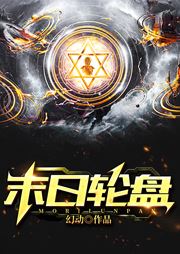 Apocalypse Gacha icon