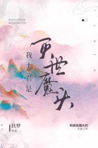 In the Name of Love icon