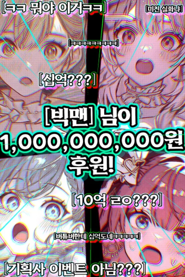They became the big players among the Hako VTubers icon