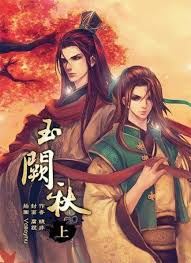 Autumn In The Jade Pavilion icon