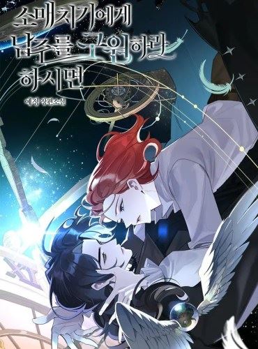 If You Tell a Pickpocket to Save the Male Lead icon