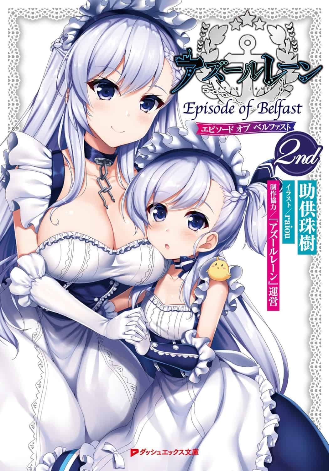Azur Lane: Episode of Belfast icon