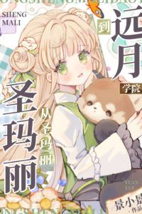 Build a dessert kingdom in Totsuki Academy icon