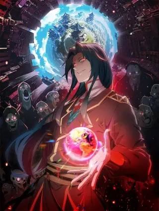 Rebirth as a Demonic Cultivator: Starting with a Zombie Planet icon