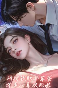 The Sweetest Poison: Innocence with Deadly Consequences icon