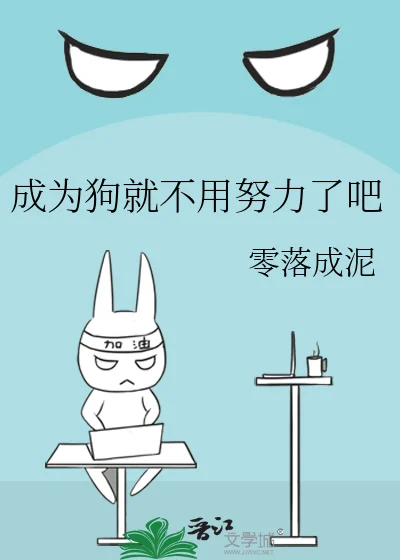 Becoming a Dog Means No More Hard Work… Right? icon