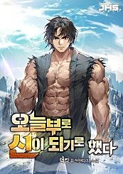 Becoming God Starting Today icon