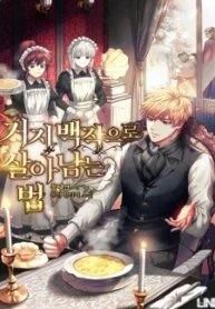 How to survive as a beggar count icon