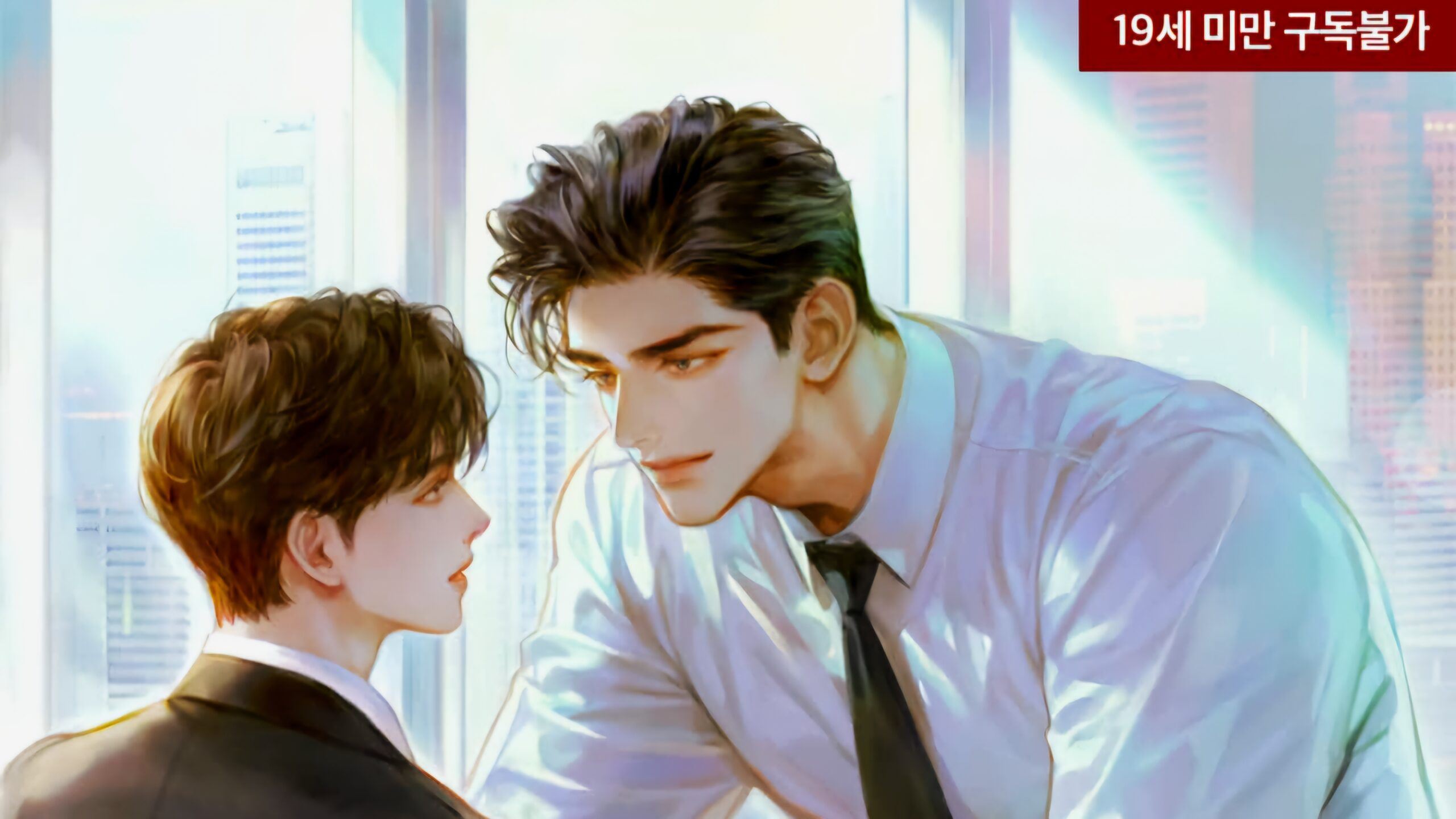 Born to Be a Secretary icon