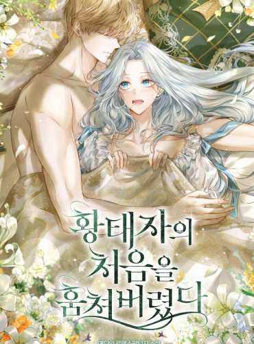 I Stole the Prince’s First icon