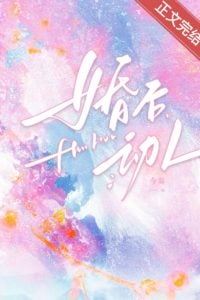 Moving After Marriage icon