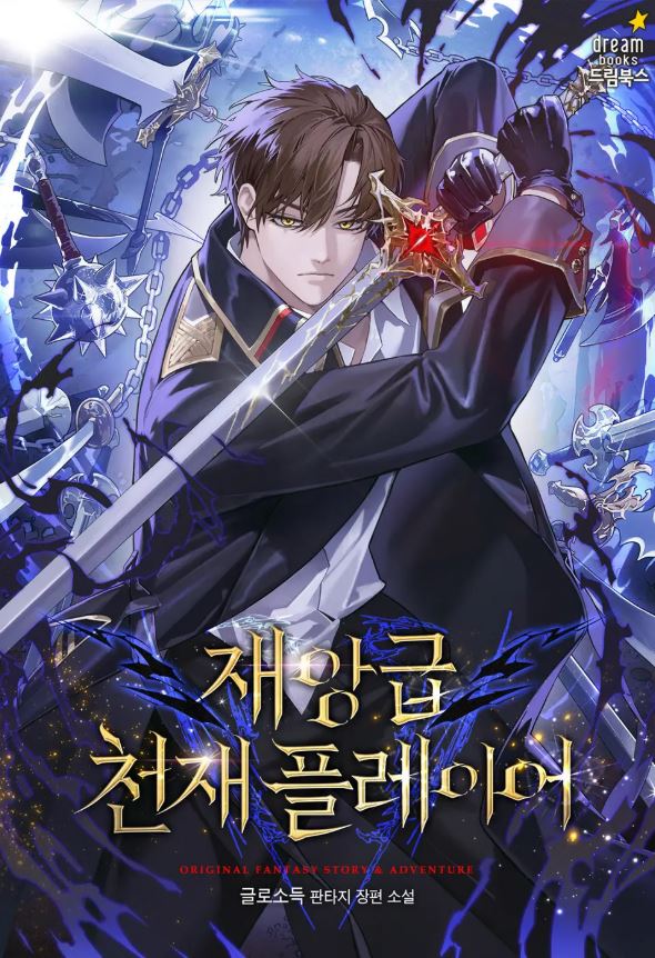 Calamity-Level Genius Player icon