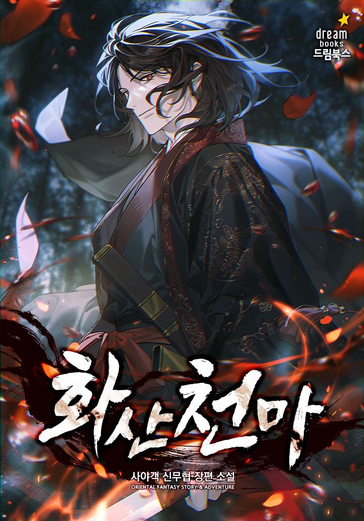 Heavenly Demon of Mount Hua icon