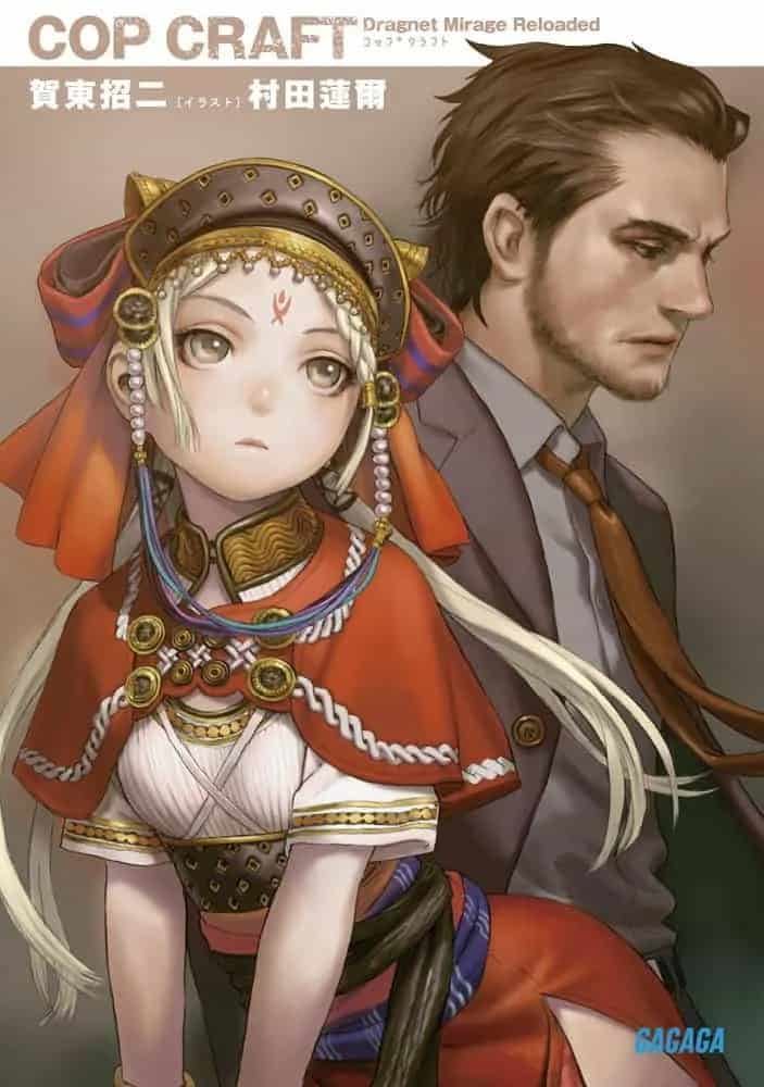 Cop Craft: Dragnet Mirage Reloaded icon