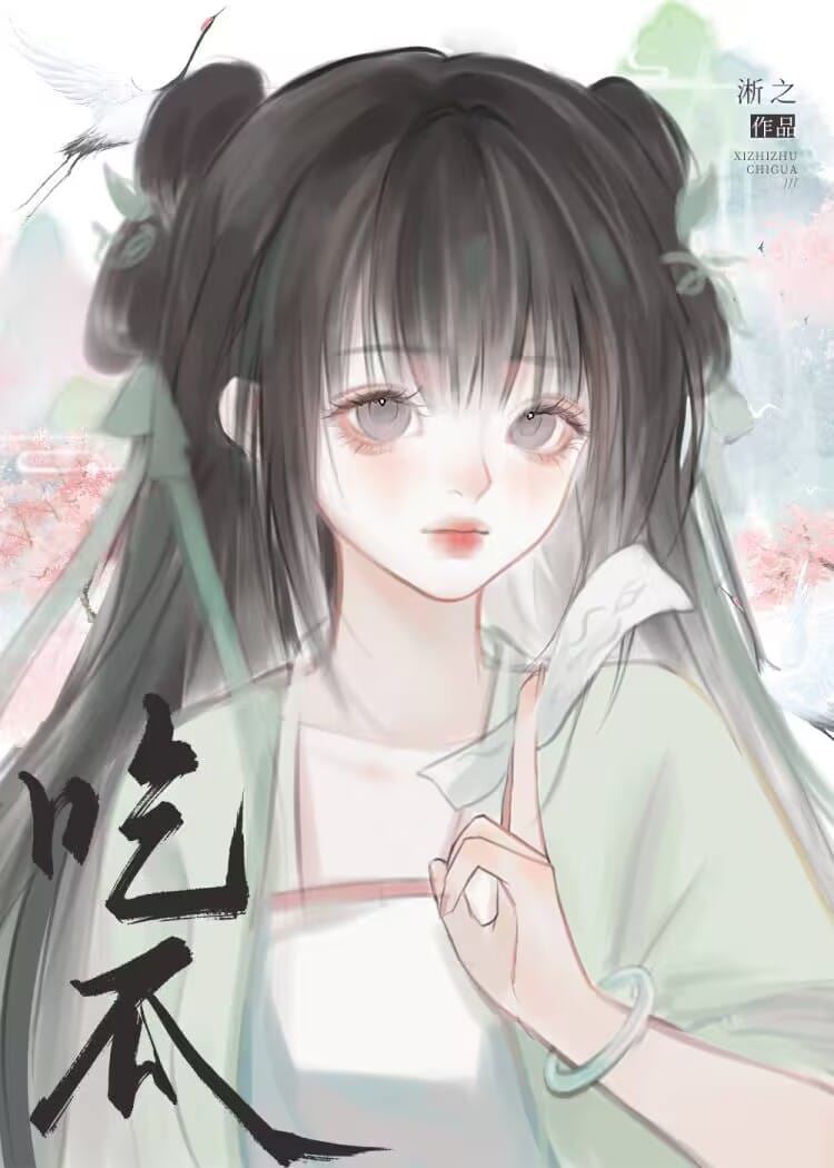 Crazy Gossiping in the Cultivation World icon