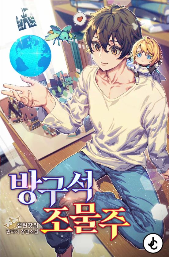 Creator of the Corner of the Room icon