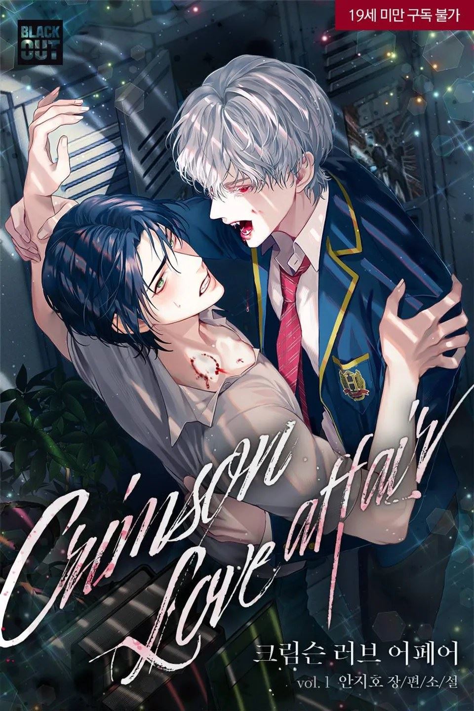 Crimson Love Affair icon