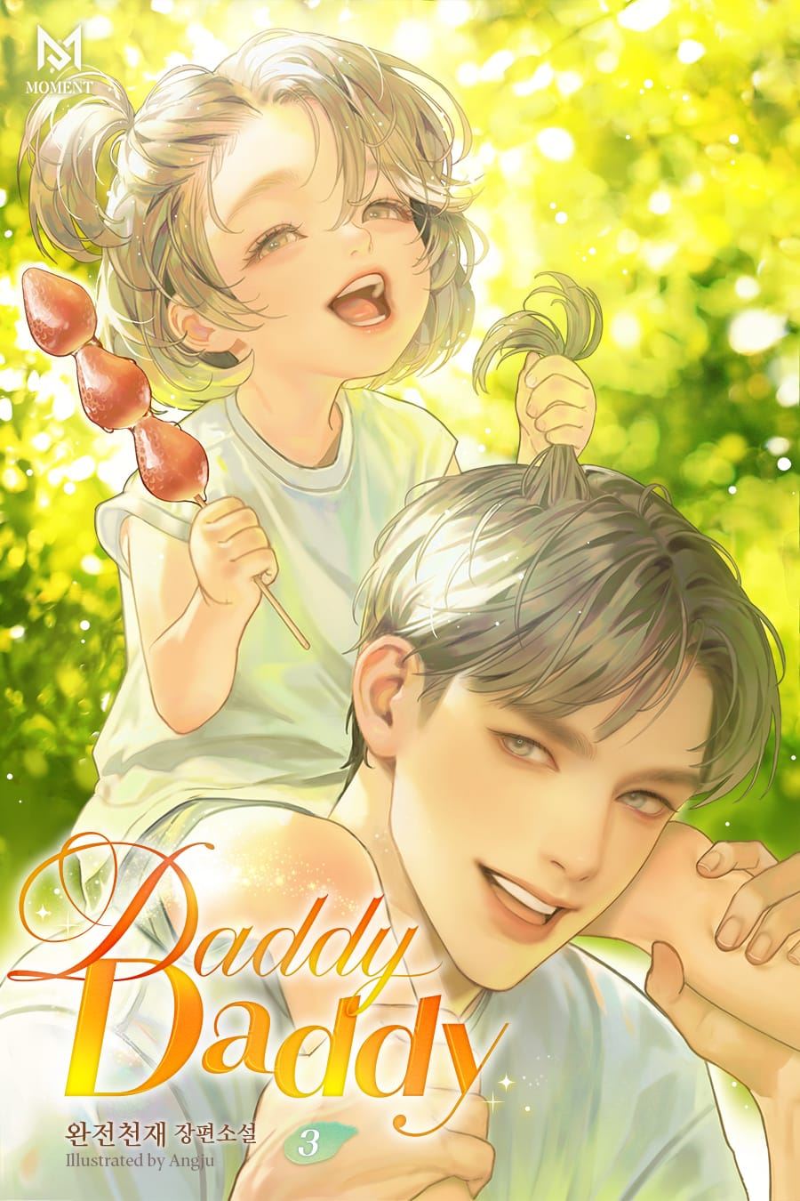 Daddy, Daddy icon
