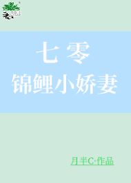 Reborn as the Cannon Fodder Mom of the Male Second Lead in a Historical Novel icon