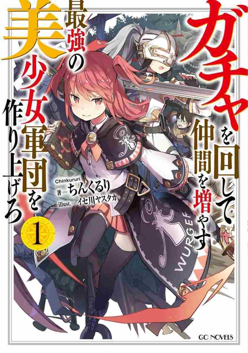 Using Gacha to Increase My Companions and to Create the Strongest Girls’ Army Corps icon