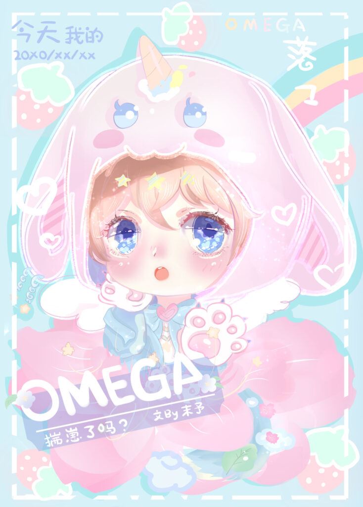 Did My Omega Conceive Today? icon