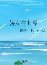 Delicate Girl in the Seventies icon