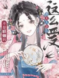 The beloved daughter of the Hou Mansion is seven years old icon
