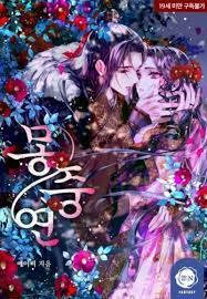 Dream of Affection (Completed) icon