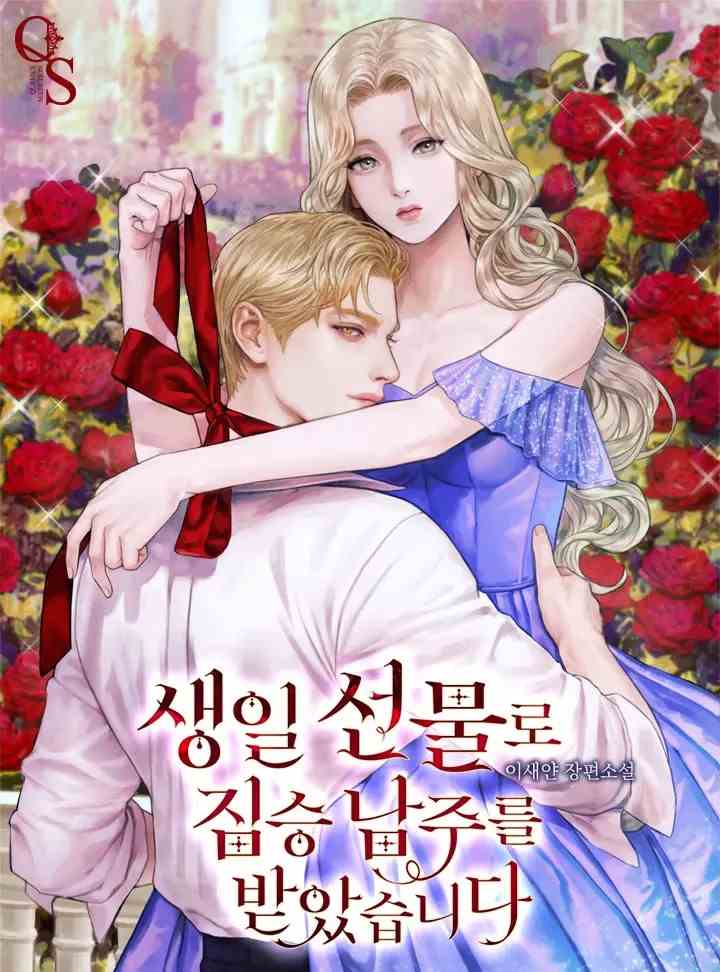 I Received the Beast Male Lead as a Birthday Present icon