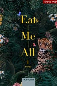 Eat Me All (R19) icon