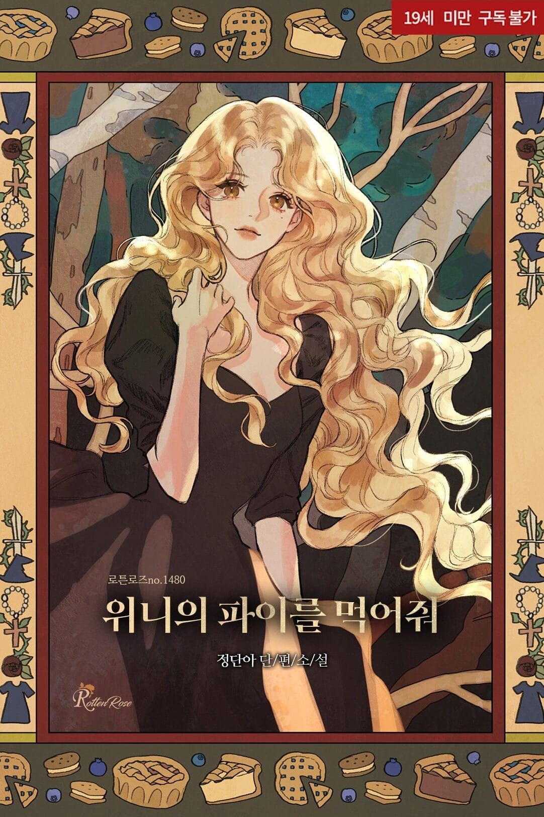 Eat Winnie's Pie icon