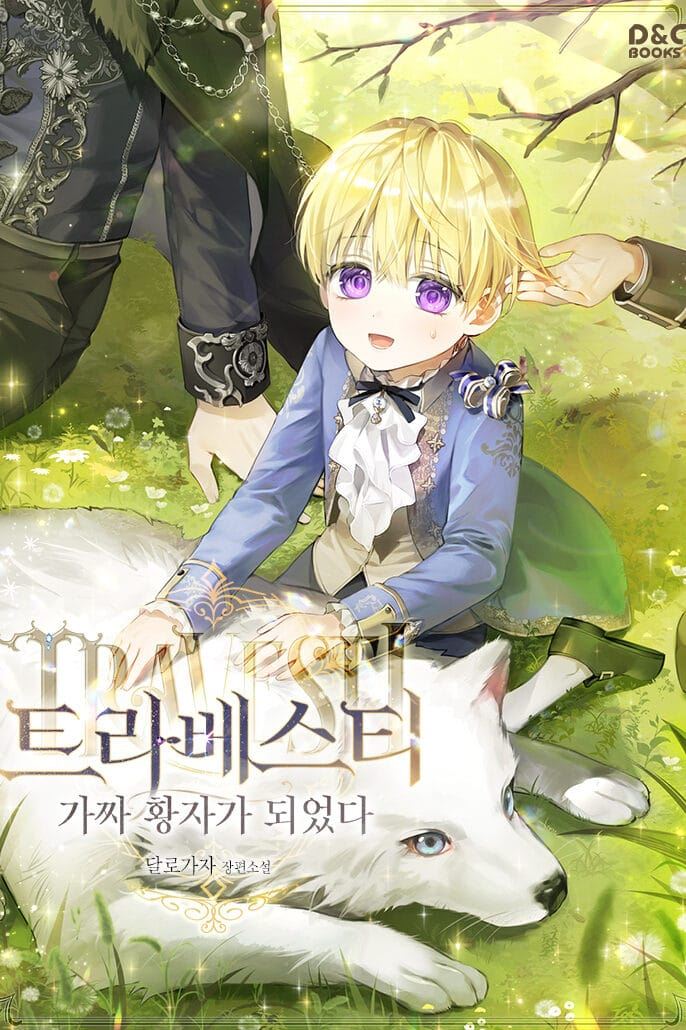 En Travesti – I Became a Fake Prince icon