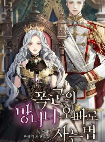 How to Live as a Tyrant’s Bastard Brother icon