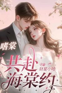 Tang is my Obsession icon