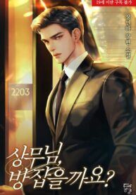 Executive Director, shall I book a room ?? icon