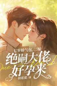 A spoiled girl in her 70s married a wealthy man for the second time and got pregnant icon